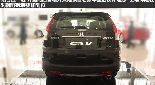 本田,本田CR-V