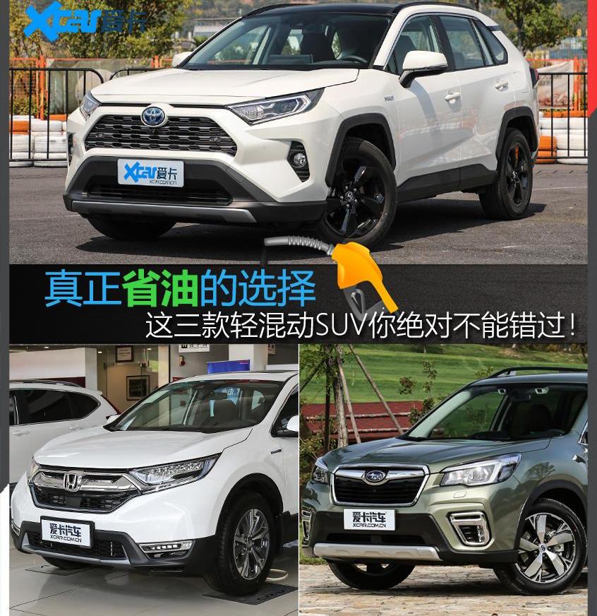 RAV4荣放,丰田,一汽