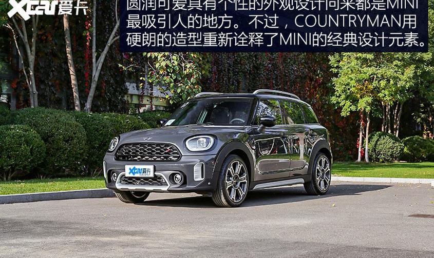 MINI,MINI COUNTRYMAN,现代,理念