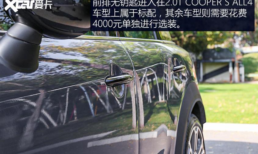 MINI,MINI COUNTRYMAN,现代,理念