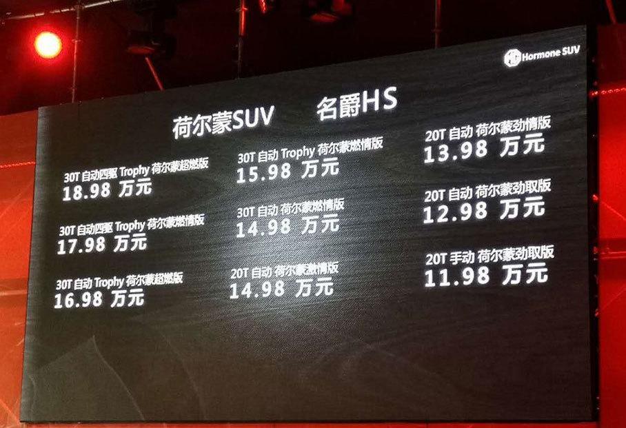 名爵,名爵HS,名爵ZS,名爵6,远程
