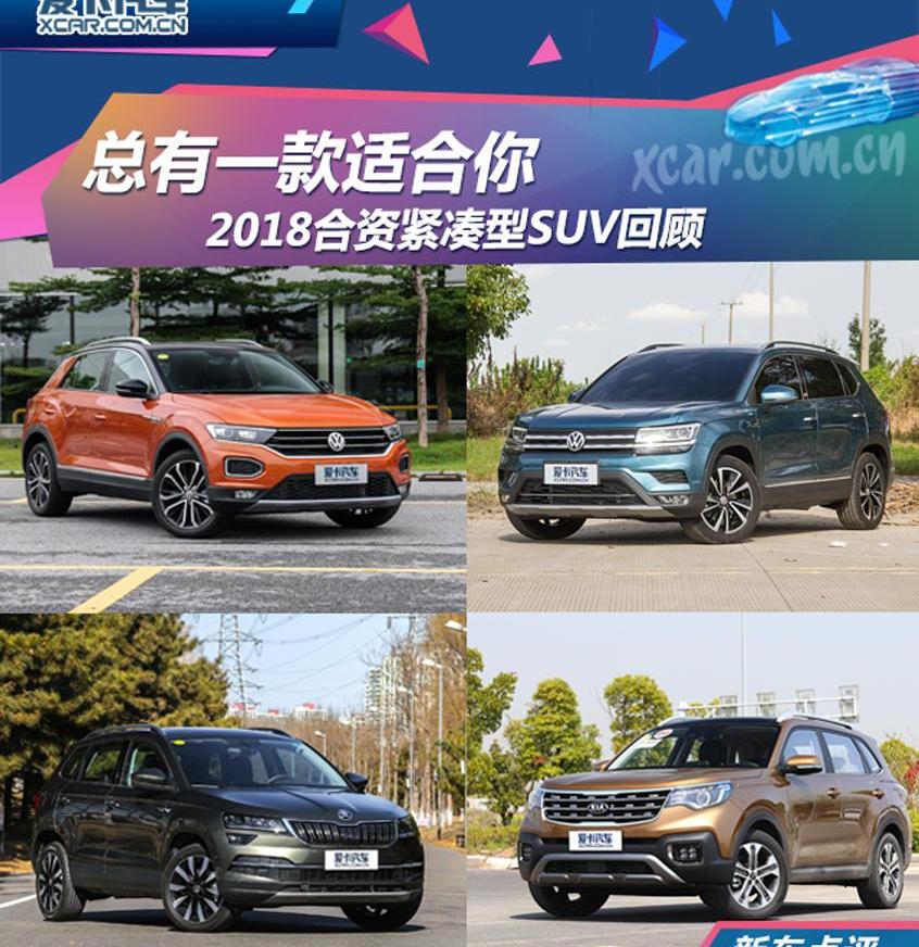 大众,途岳,探歌,DS,途昂