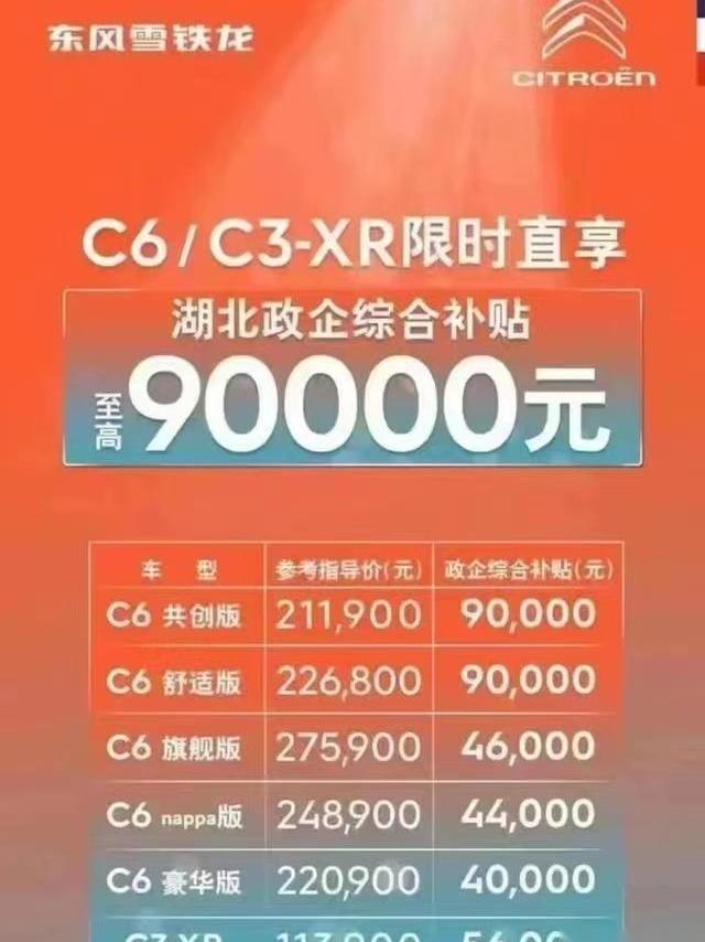 长安,长安欧尚,奇瑞,本田,本田CR-V