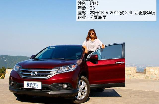 RAV4荣放,本田,本田CR-V,北京,丰田