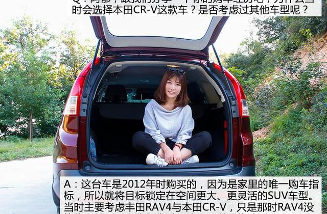 RAV4荣放,本田,本田CR-V,北京,丰田