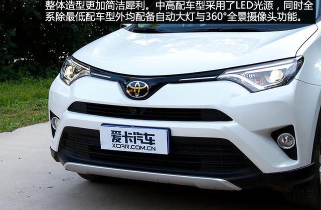 RAV4荣放,本田,本田CR-V,北京,丰田