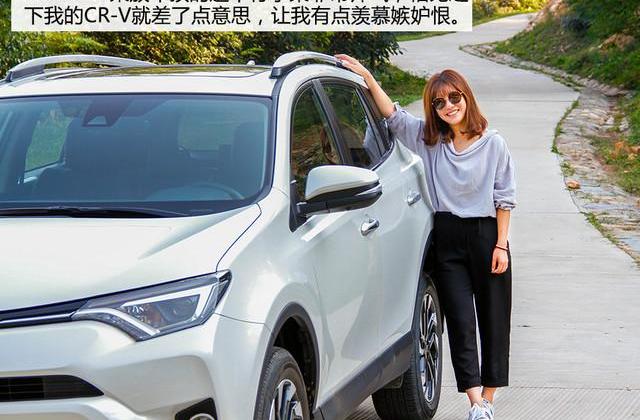 RAV4荣放,本田,本田CR-V,北京,丰田