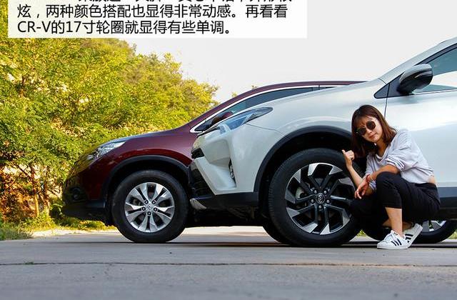 RAV4荣放,本田,本田CR-V,北京,丰田