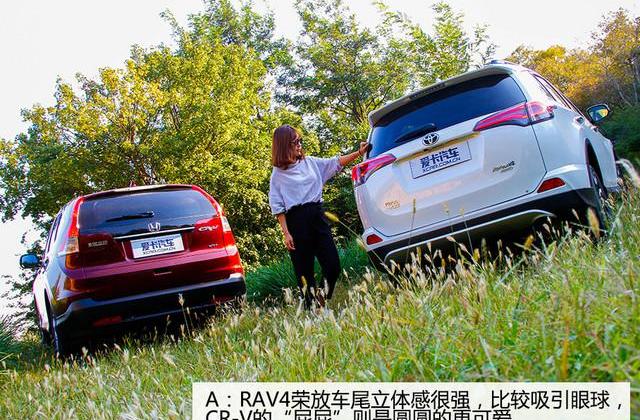 RAV4荣放,本田,本田CR-V,北京,丰田