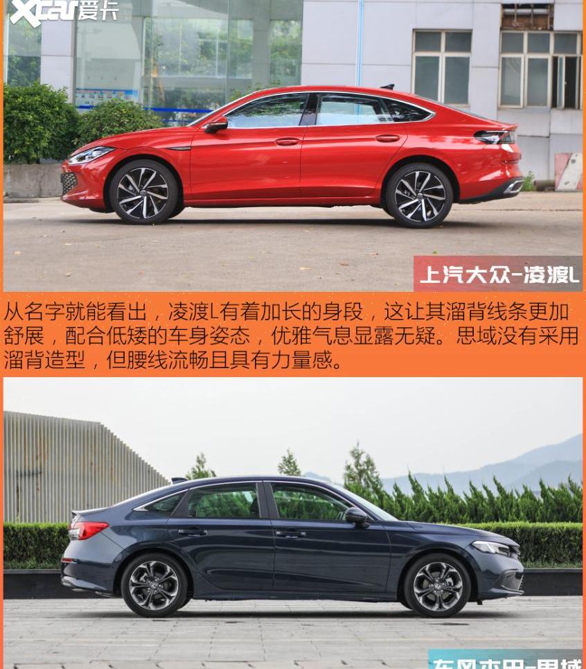 凌渡,思域,DS,发现,炮