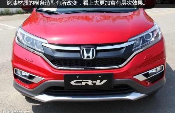 本田,东风,本田CR-V