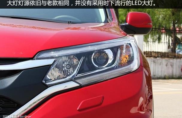 本田,东风,本田CR-V