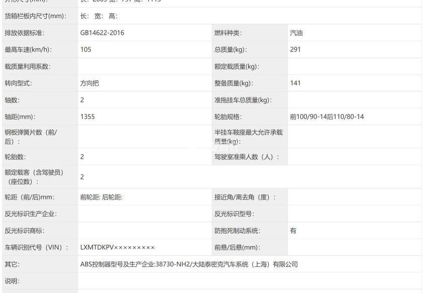 宝马,发现,炮