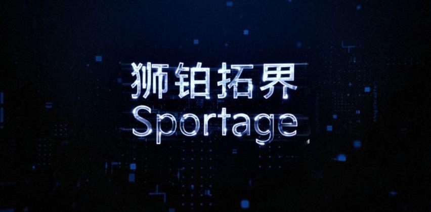 起亚,狮铂拓界,理念,本田,本田CR-V