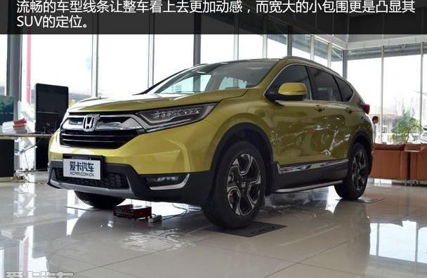 本田,东风,本田CR-V