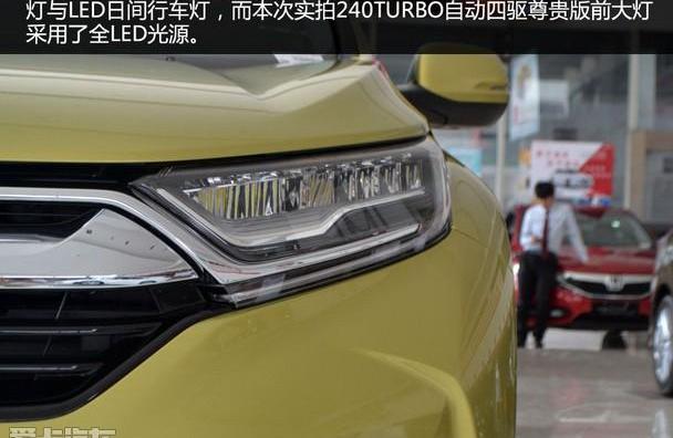 本田,东风,本田CR-V