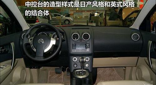 劲炫,逍客,现代,丰田,日产