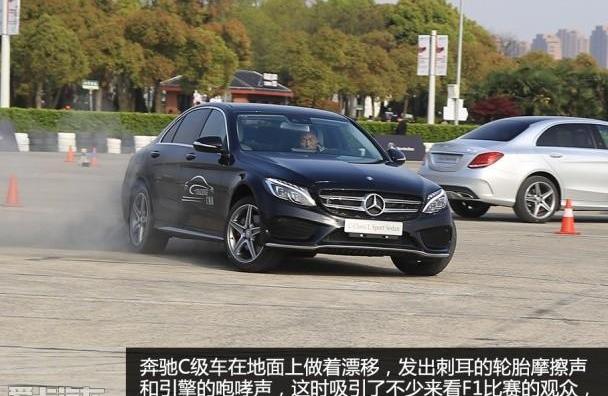 奔驰,奔驰C级,汉