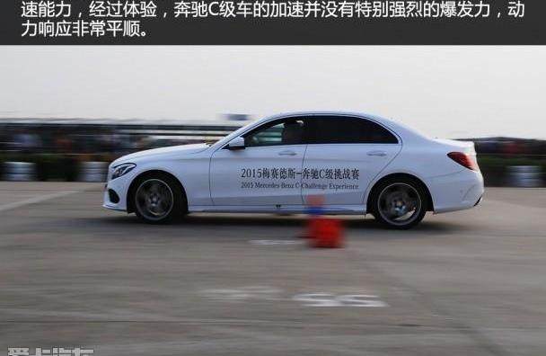 奔驰,奔驰C级,汉
