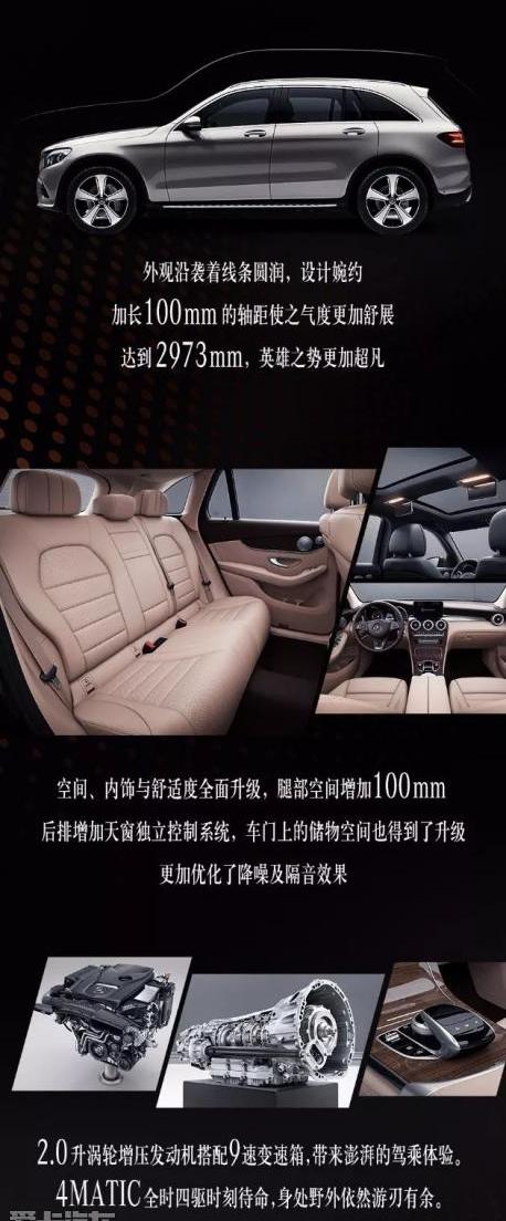奔驰,奔驰C级,现代