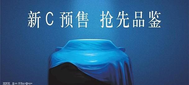 奔驰,奔驰C级,理念,炮