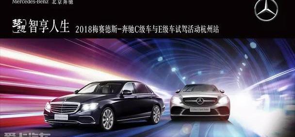 奔驰,奔驰C级,奔驰E级