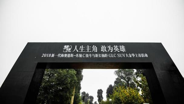 奔驰,奔驰C级,远程,北京