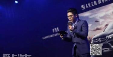 奔驰,奔驰C级,北京,理念,开拓者