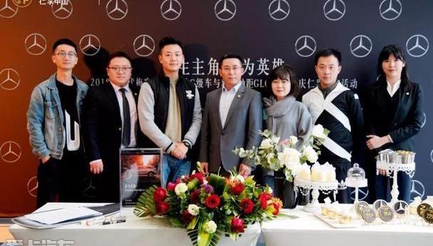 奔驰,奔驰C级,发现,理念,魅影