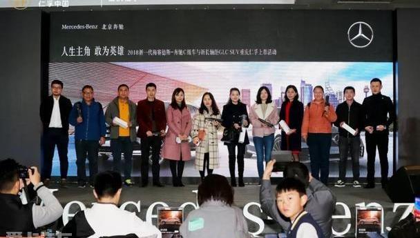 奔驰,奔驰C级,发现,理念,魅影