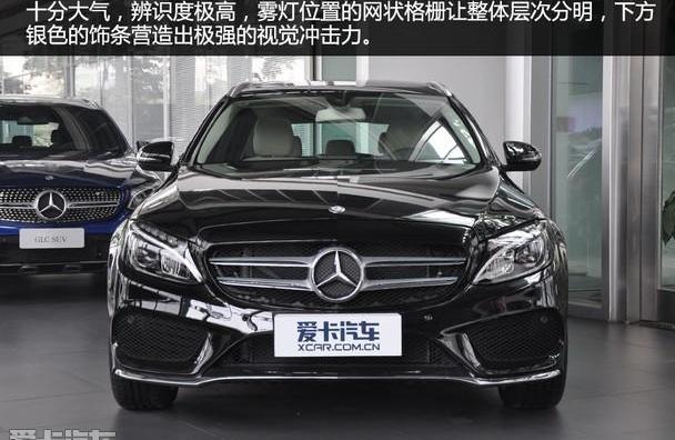 奔驰,奔驰C级,理念