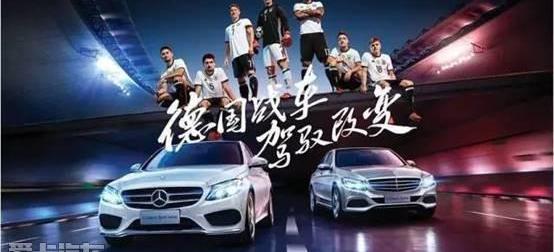 奔驰,奔驰C级,理念
