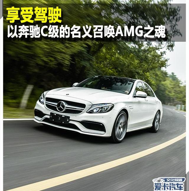 奔驰,奔驰C级