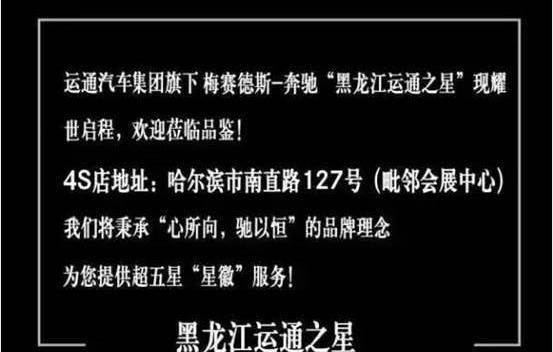 奔驰,奔驰C级,发现