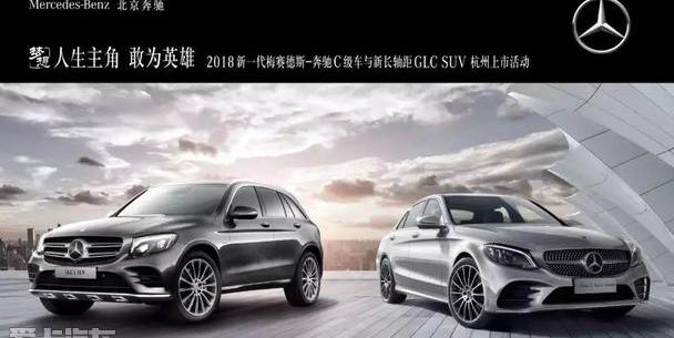 奔驰,奔驰C级,世纪,长安