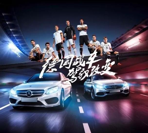 奔驰,奔驰C级,理念