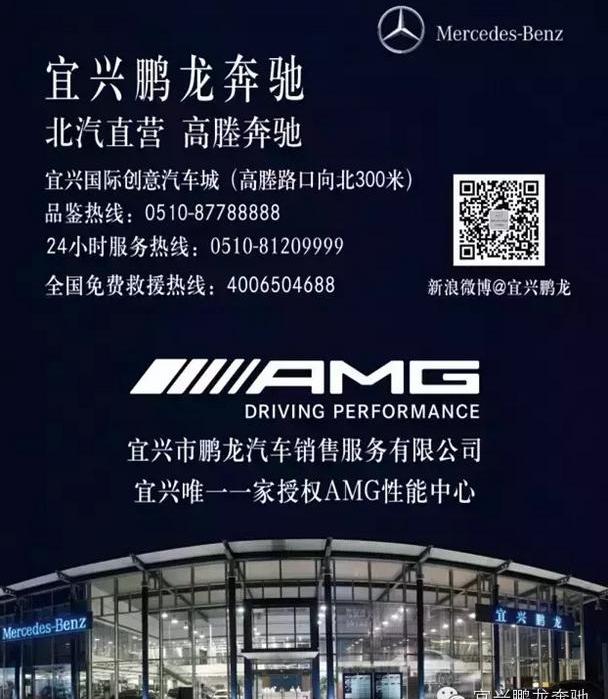 奔驰,奔驰C级,理念