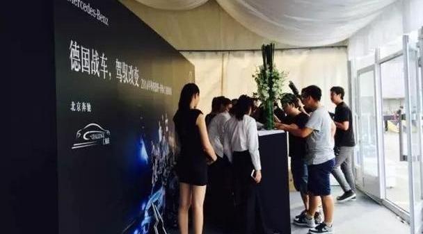 奔驰,奔驰C级,优越