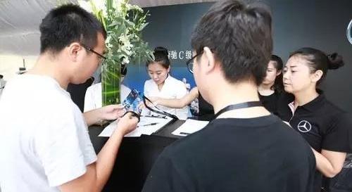 奔驰,奔驰C级,优越,理念