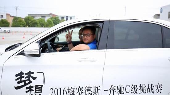 奔驰,奔驰C级