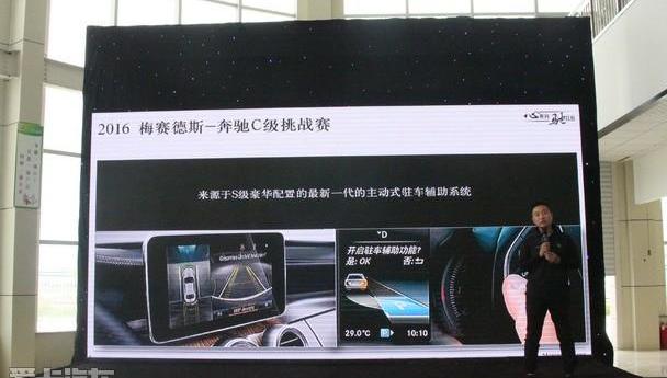 奔驰,奔驰C级,理念,奔驰GLE,奔驰E级