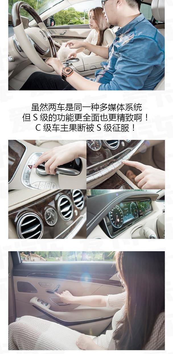 奔驰,奔驰C级