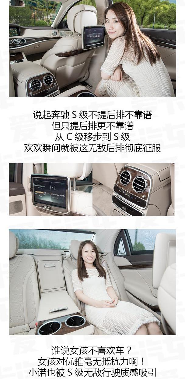 奔驰,奔驰C级