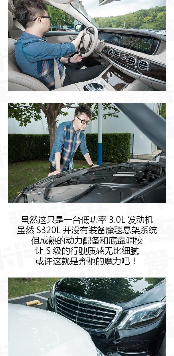 奔驰,奔驰C级