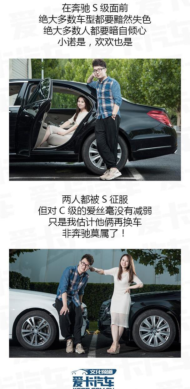 奔驰,奔驰C级