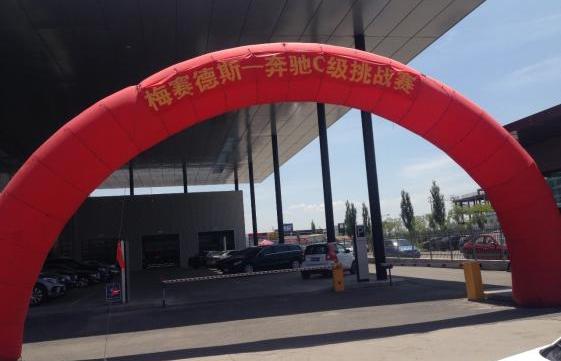 奔驰,奔驰C级