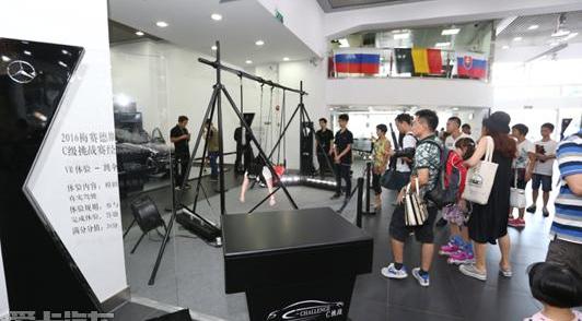 奔驰,奔驰C级,理念
