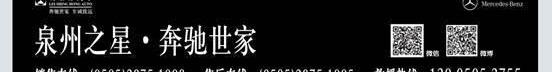 奔驰,北京,型格,理念,奔驰C级