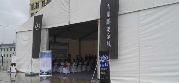 奔驰,奔驰C级,发现,777