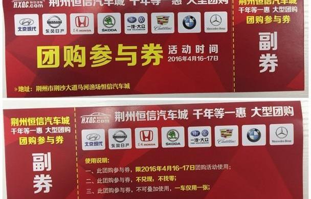 奔驰,奔驰C级,元宝